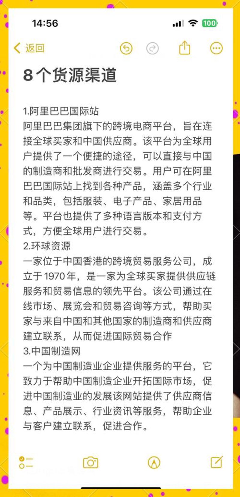 电子产品销售新气象：智能时代下的机遇与挑战